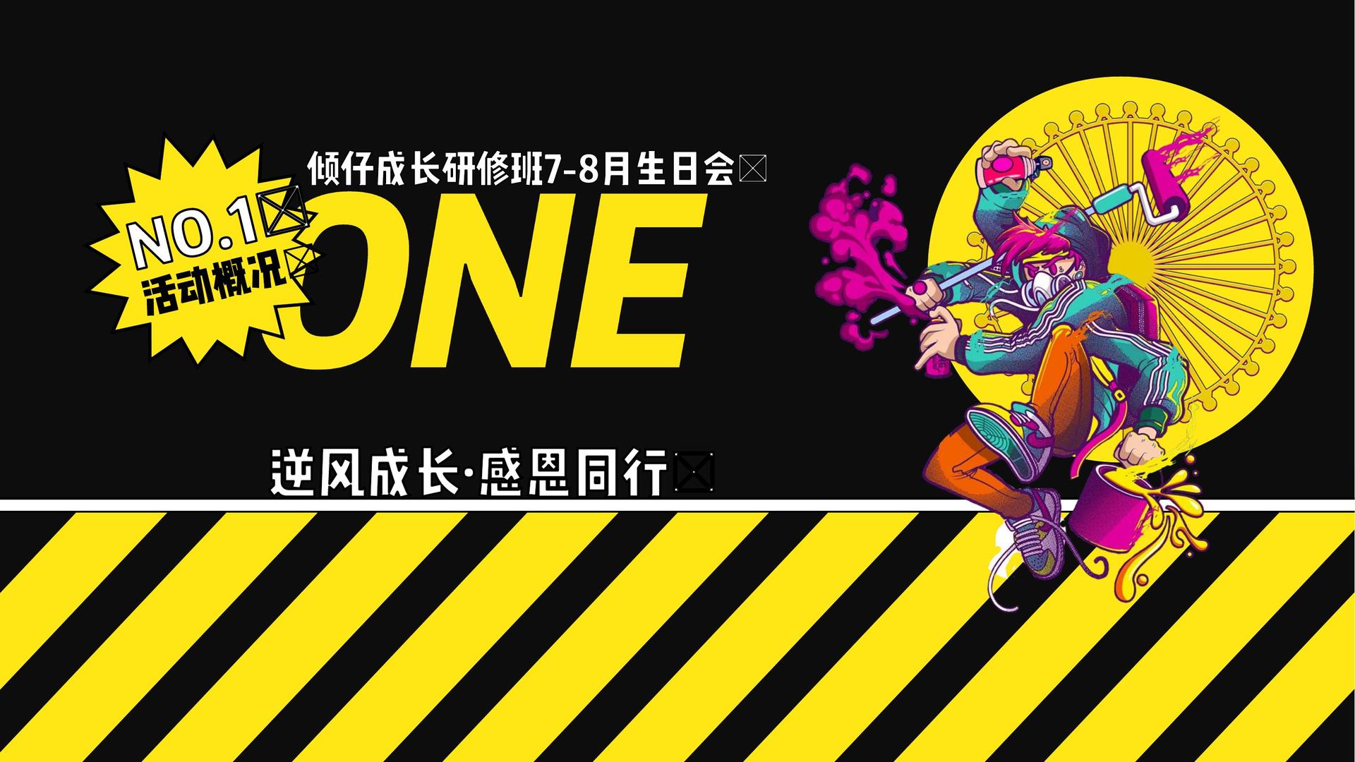 环游传媒联合中国传媒大学成立“文化创新研究中心”